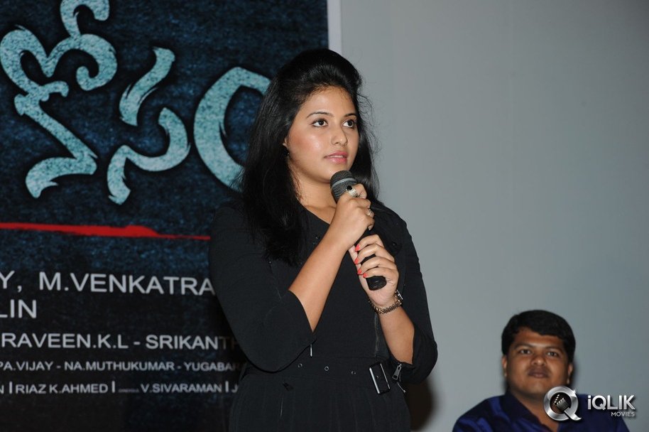 Pranam-Kosam-Movie-Audio-Launch